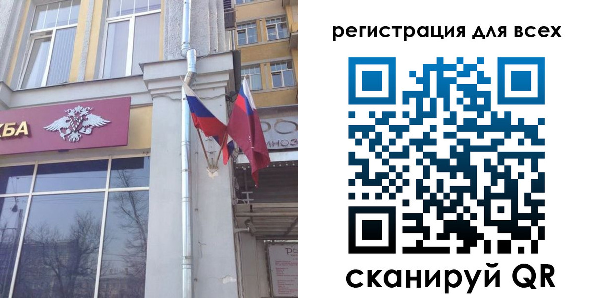 временная регистрация 2025 в Нефтеюганске