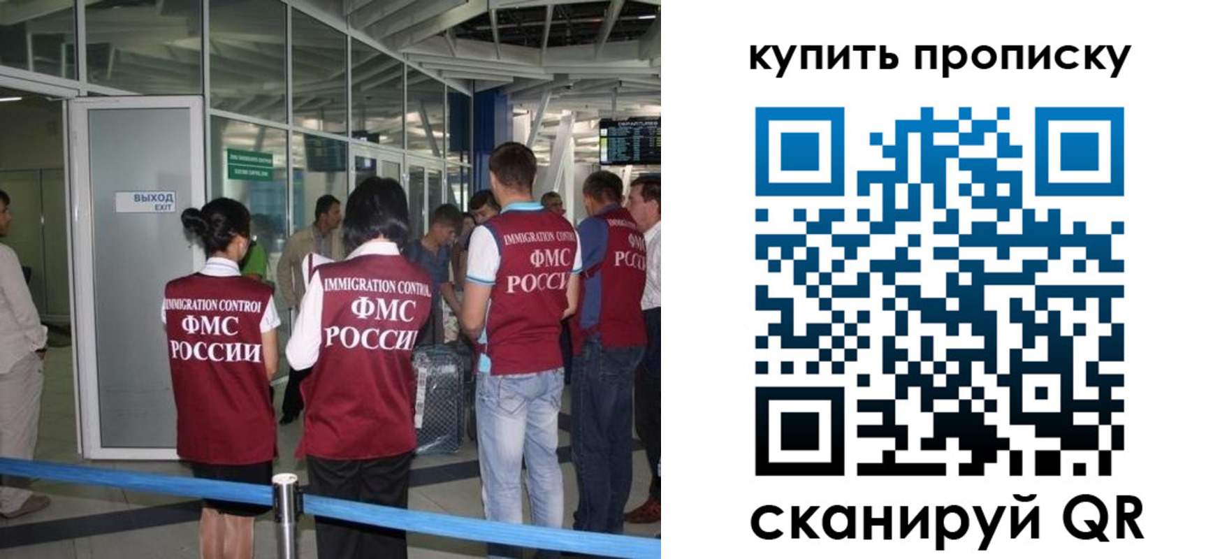 временная регистрация для школы в Нефтеюганске