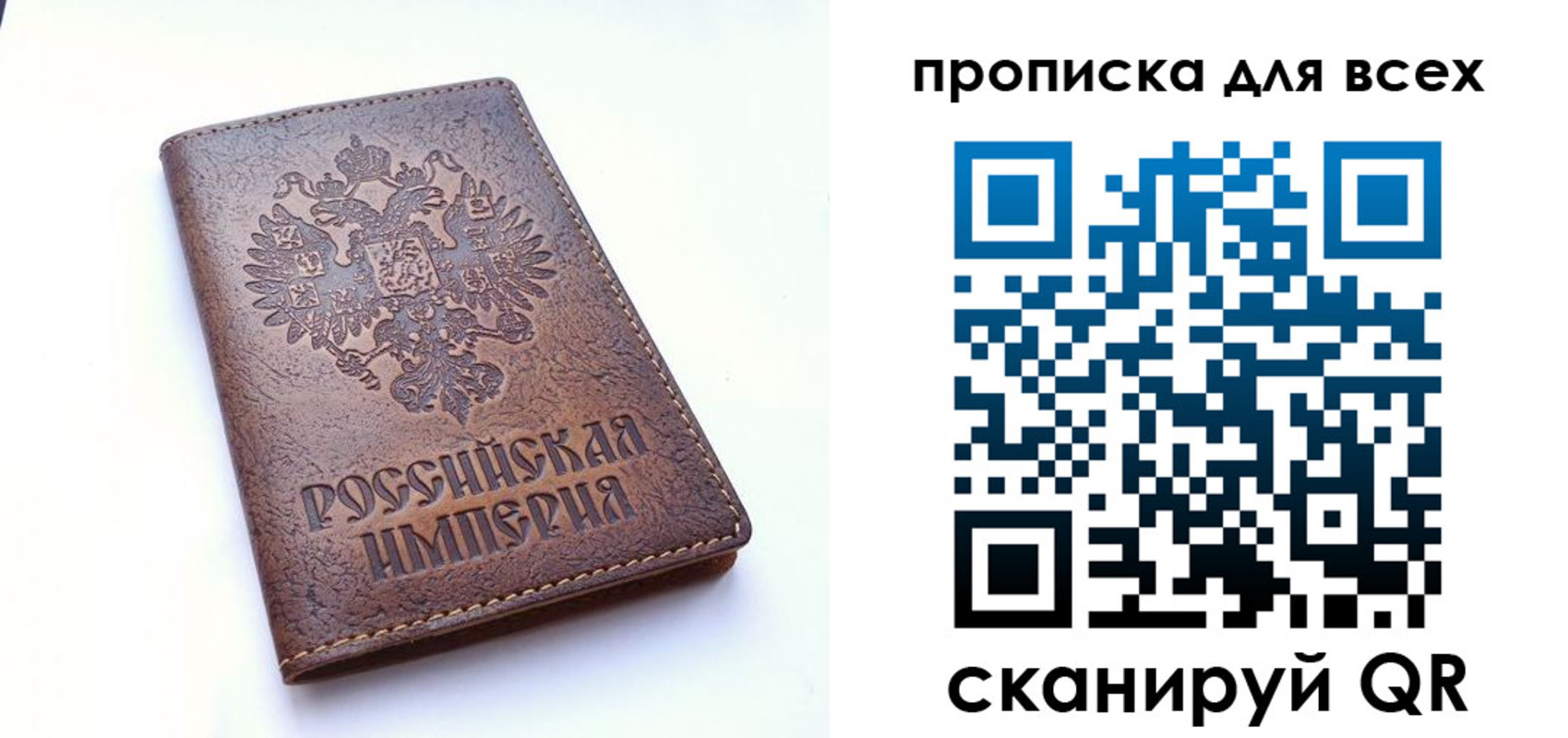 временная регистрация в Нефтеюганске