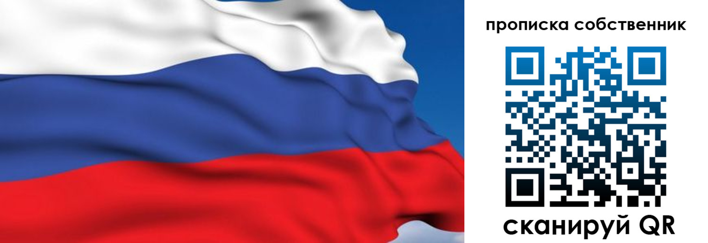прописка для кредита в Нефтеюганске
